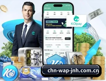 ,金年会手机版 APP 深入功能